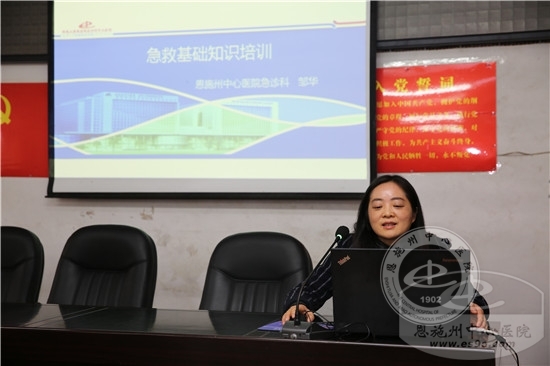 护理专家下乡进社区授课交流（一）