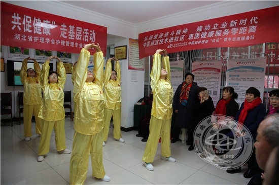 练习实操健身气功八段锦