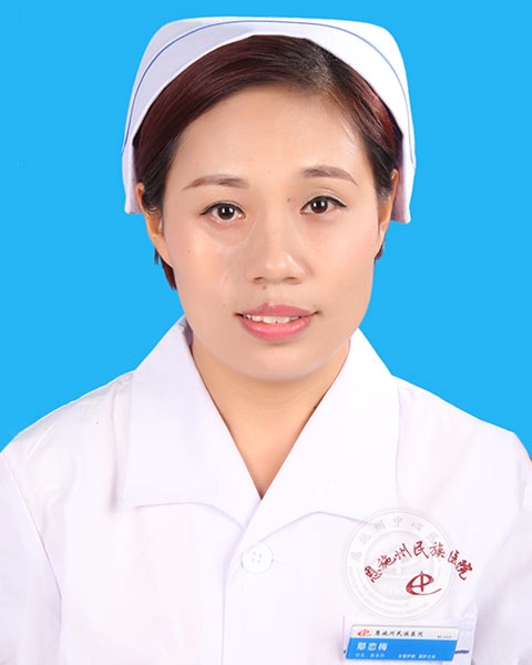鄢恋梅-正文.jpg