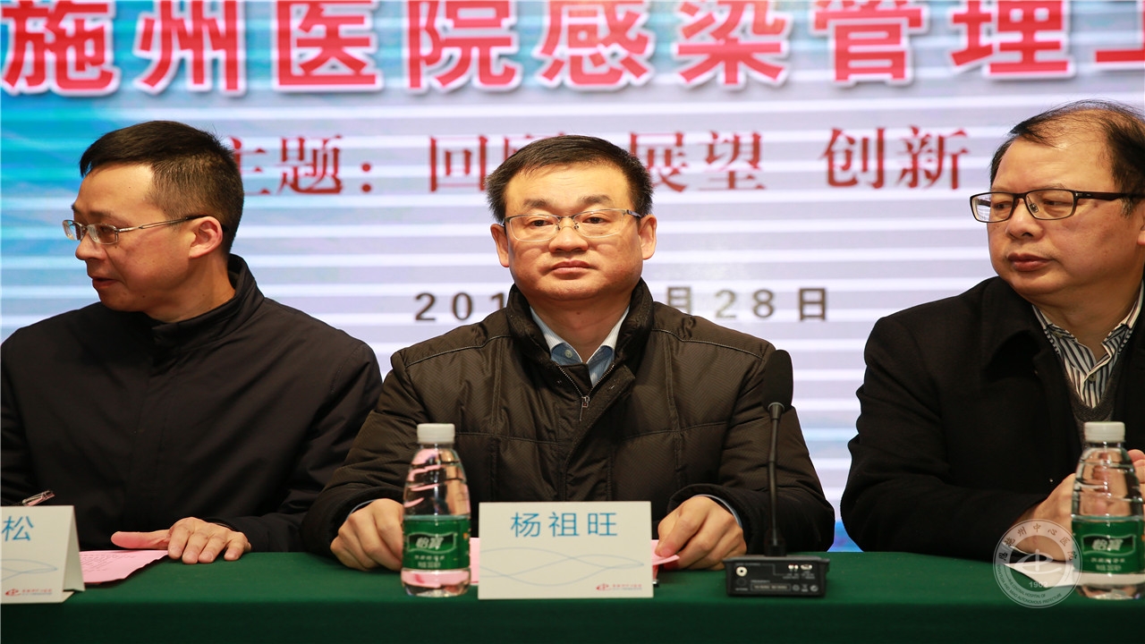 卫健委副主任杨祖旺在会上讲话