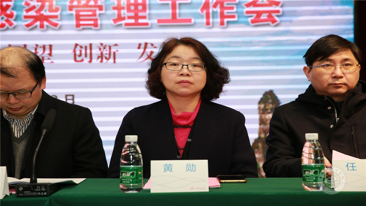 中南大学湘雅医院感染控制中心副主任黄勋进行学术讲座