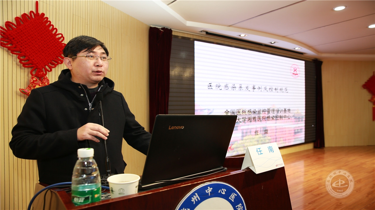 中南大学湘雅医院医学博士任楠进行学术讲座