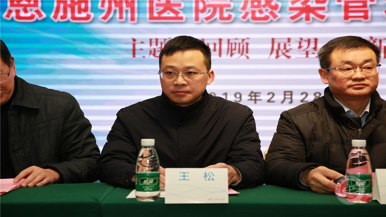 州科协副主席王松在会上讲话