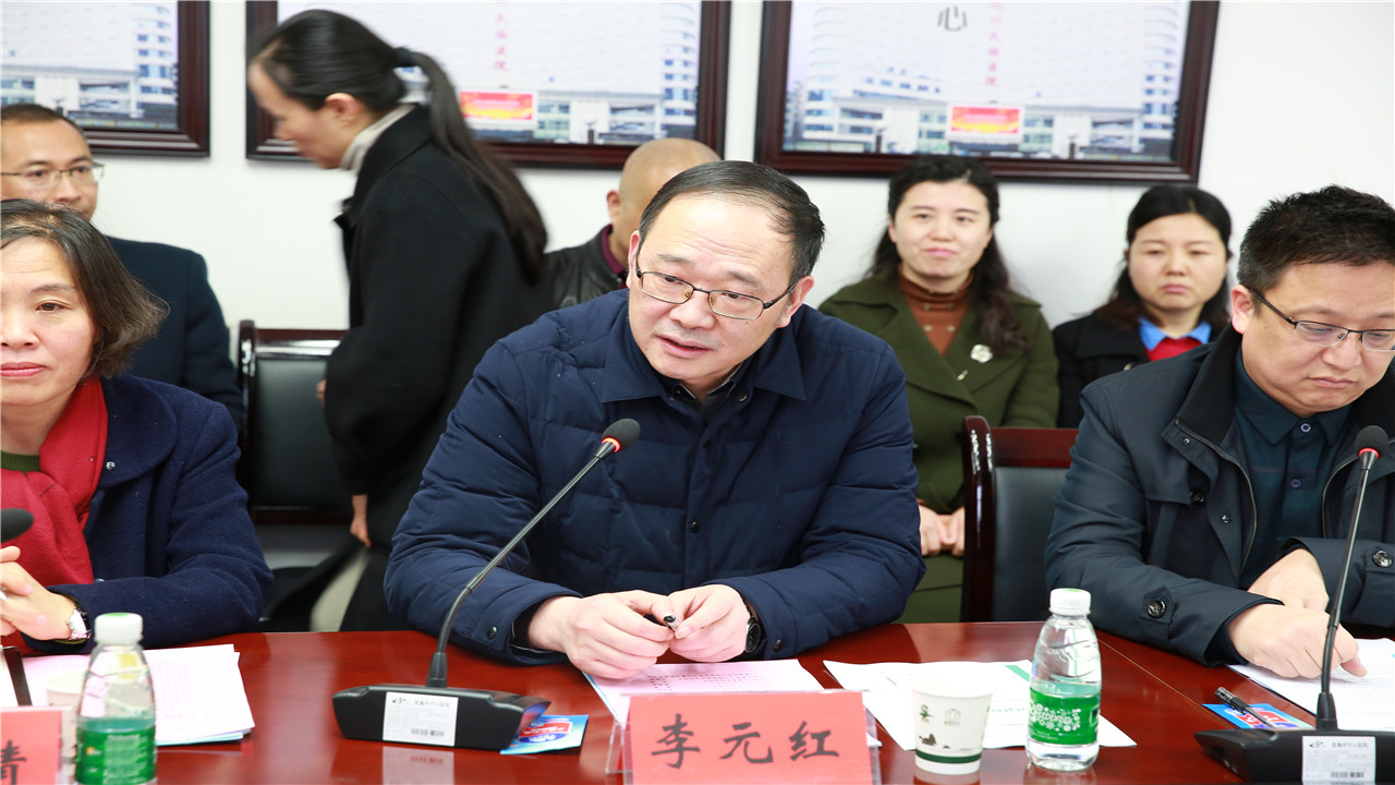 恩施州中心医院党委书记李元红在会上讲话