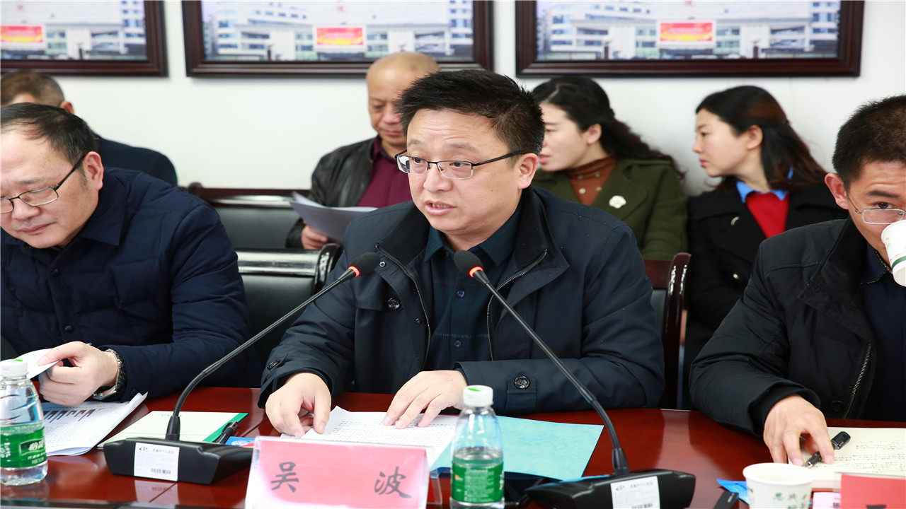 恩施州中心医院副院长吴波在会上汇报工作