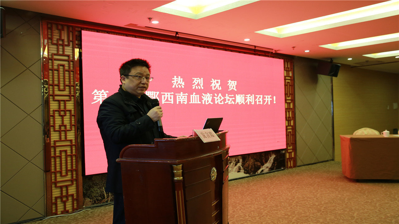 恩施州中心医院副院长吴波在会上讲话