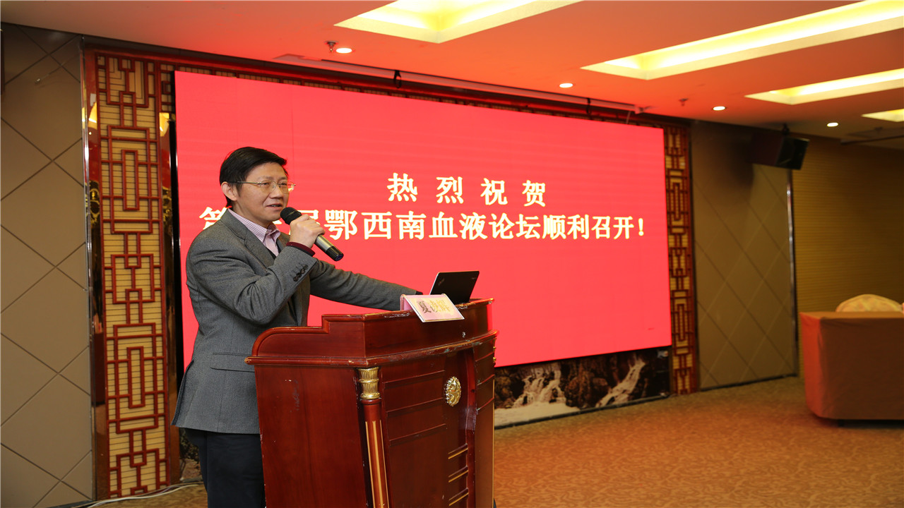 专家讲课（一）