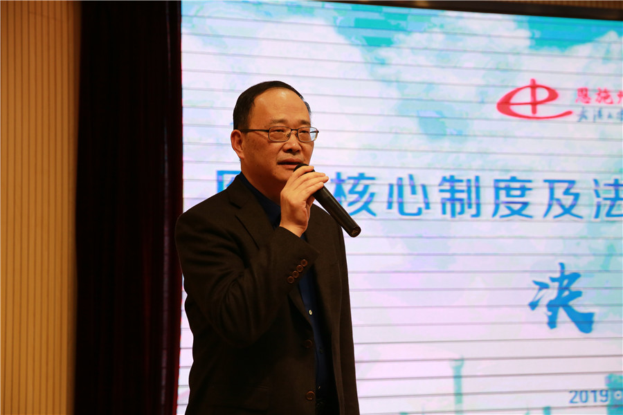 州中心医院党委书记李元红致闭幕词