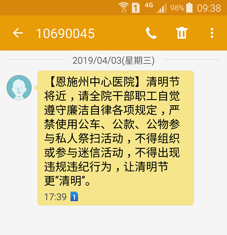 201904041438093181.png