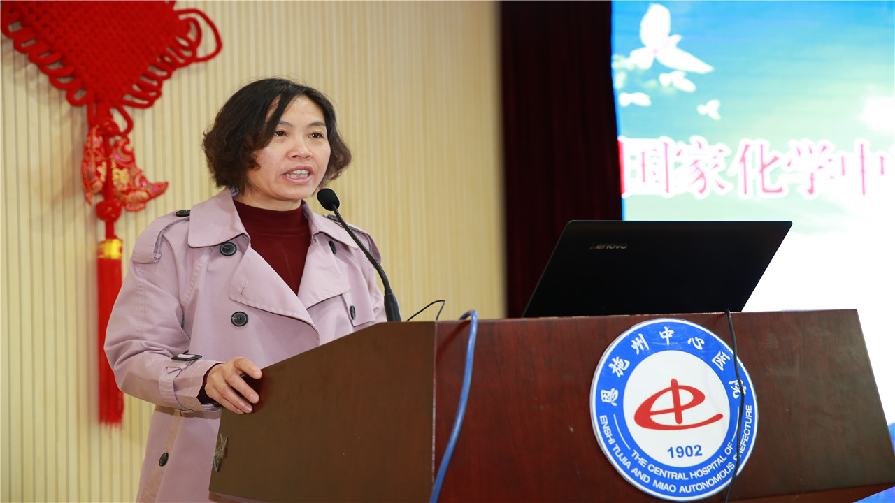 恩施州卫健委副主任琚兆清讲话