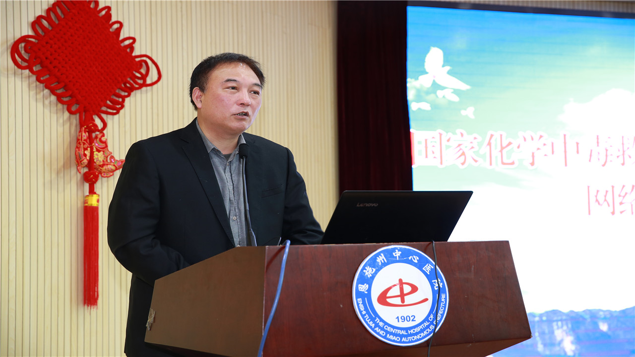 湖北省卫健委应急办主任张世俊处长讲话