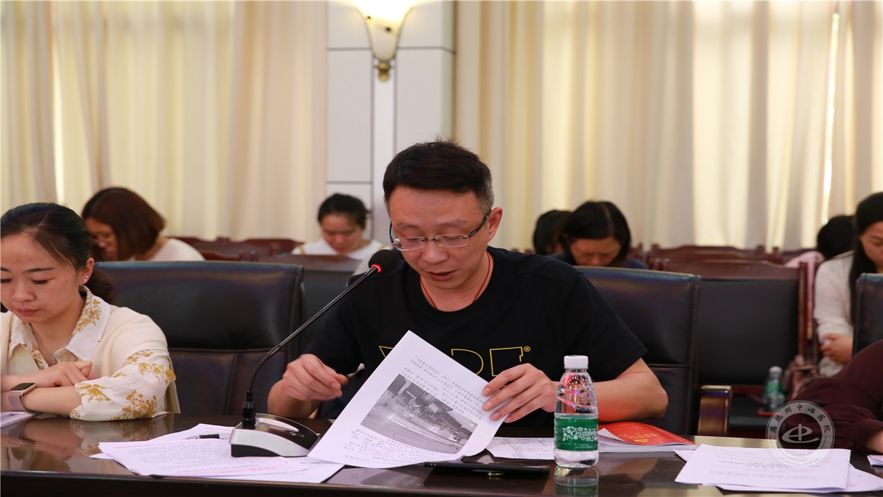 支部代表交流发言
