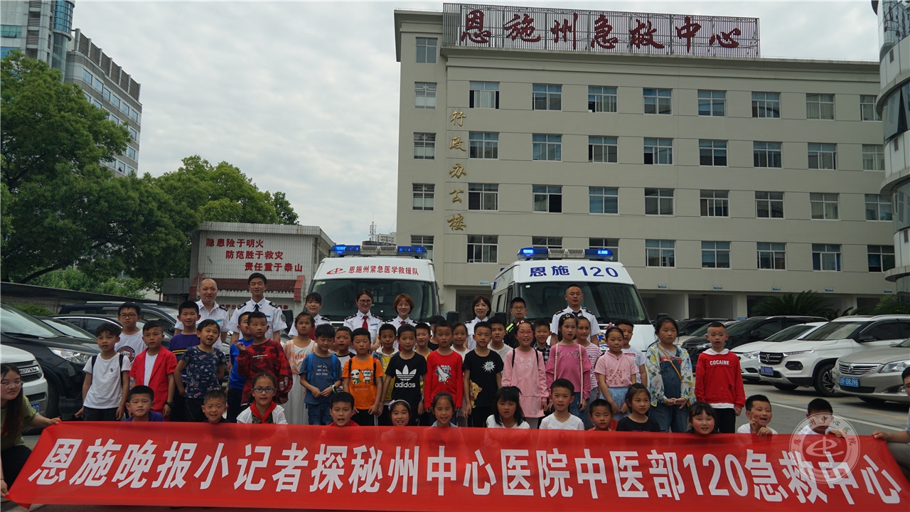 50名小记者来探秘