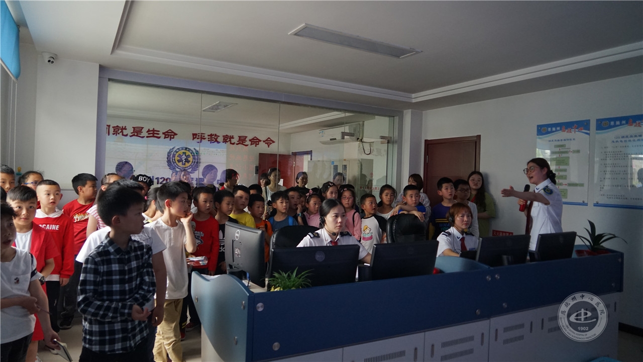 参观120调度中心