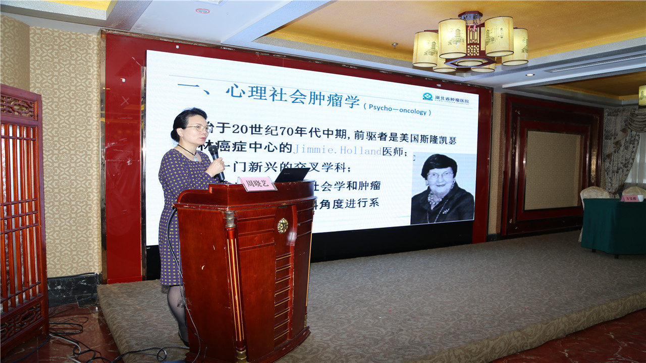 专家授课