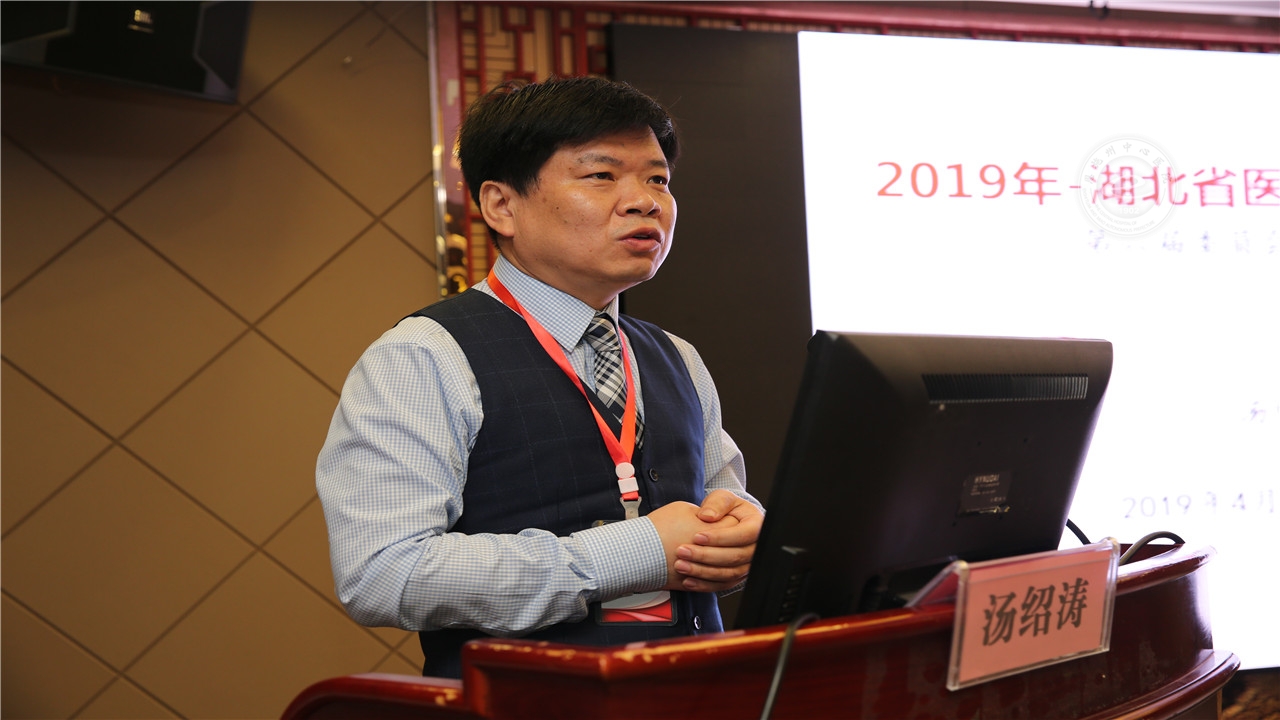 湖北省医学会小儿外科分会主委汤绍涛在会上讲话