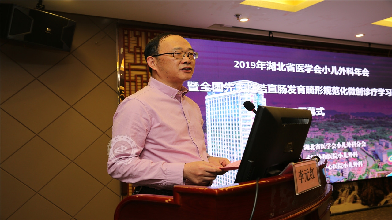 州中心医院党委书记李元红在会上讲话