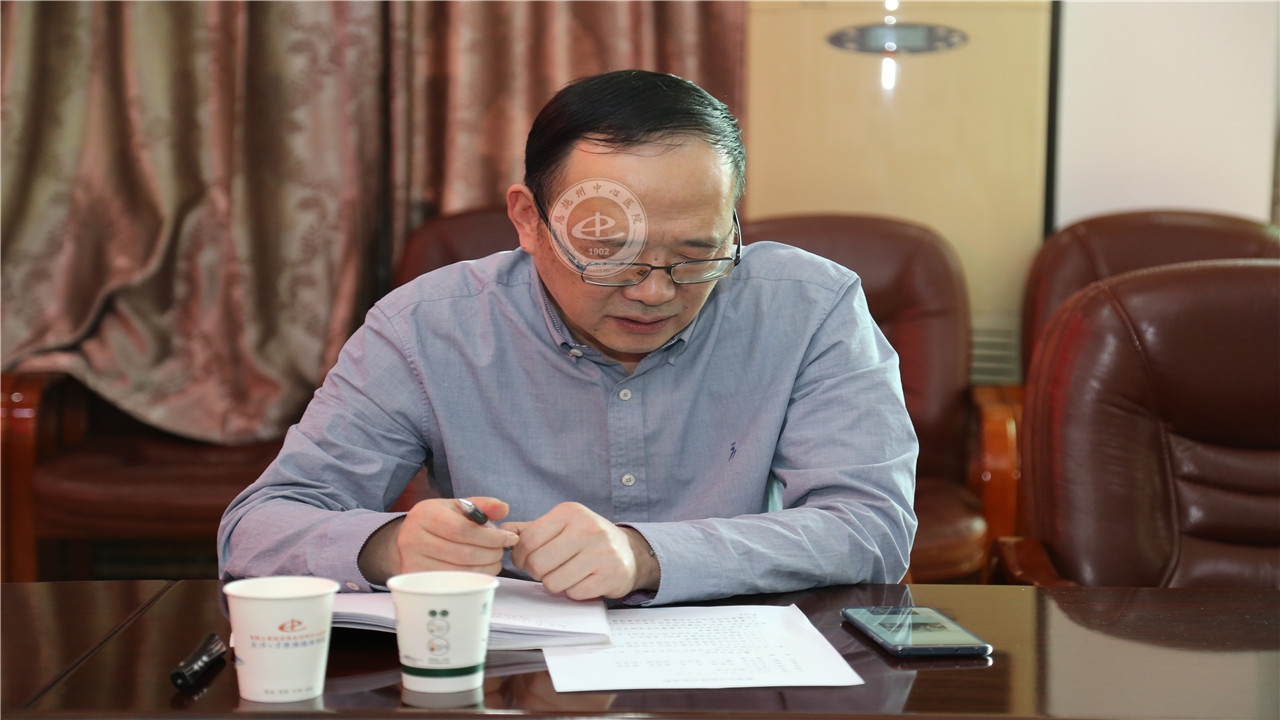 州中心医院党委书记李元红以《全面从严治党 抓好党风廉政建设》为题主讲廉政党课