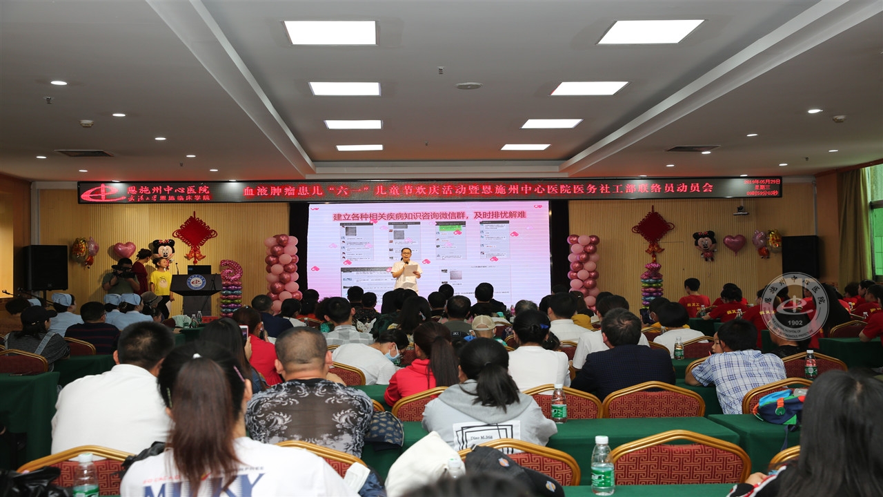 “六一”联欢会现场