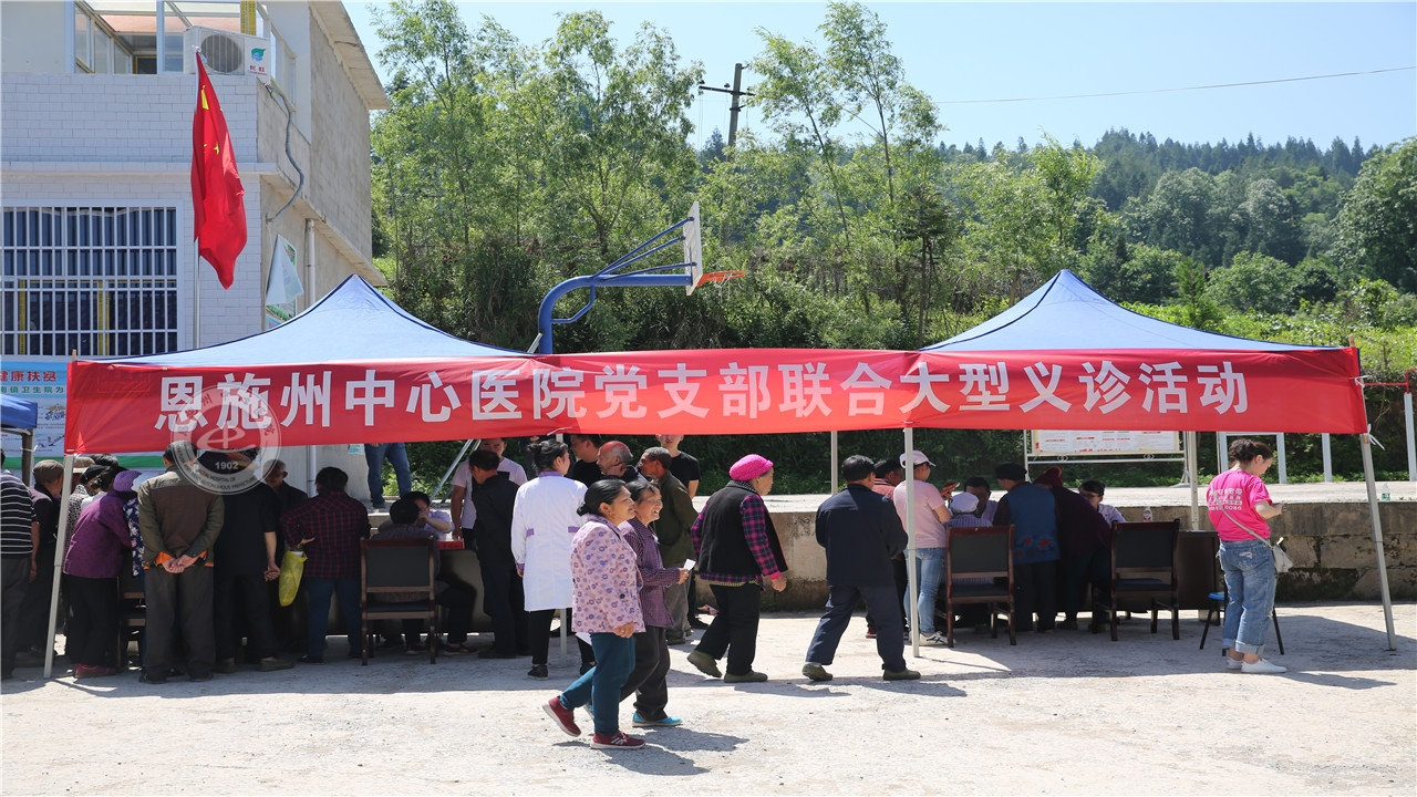 义诊现场