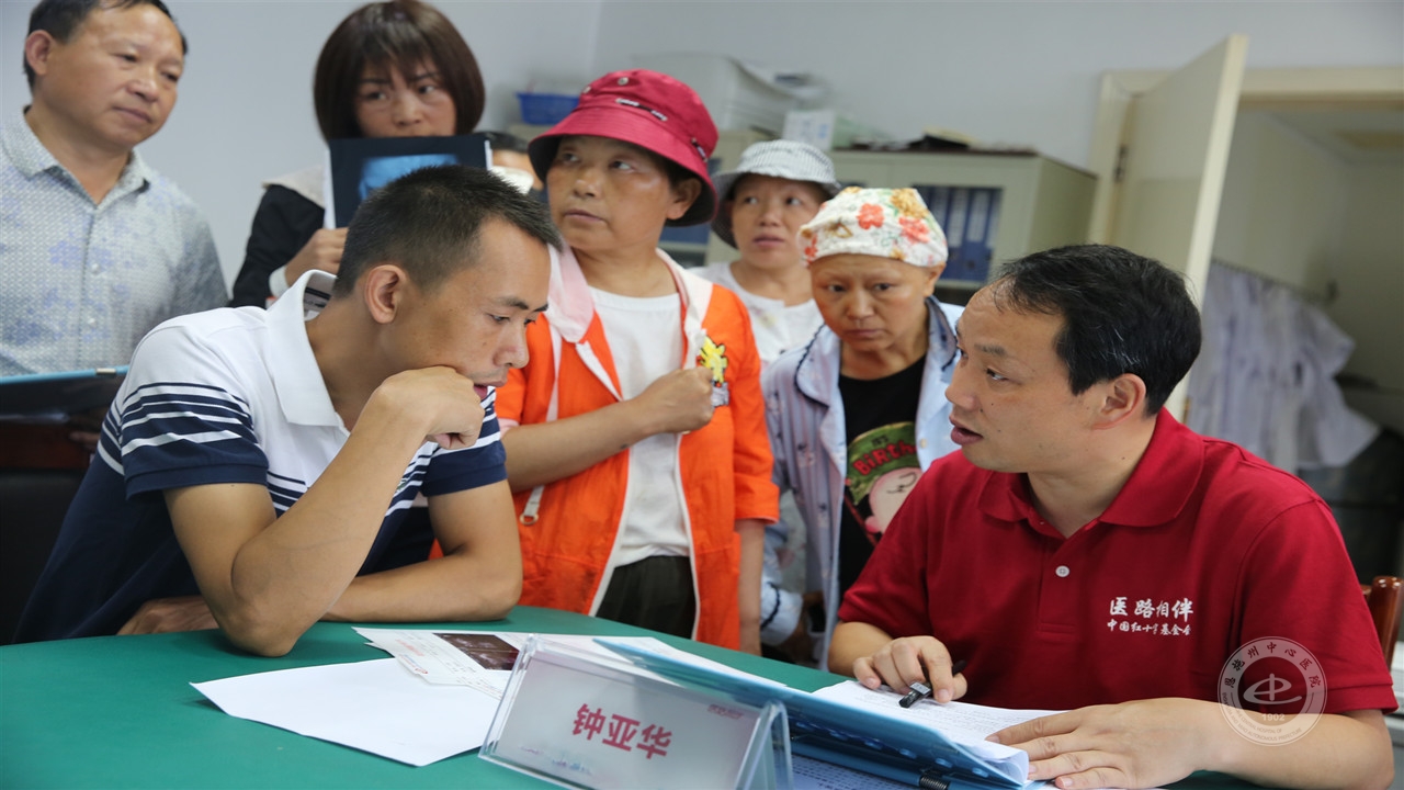 专家为患者义诊