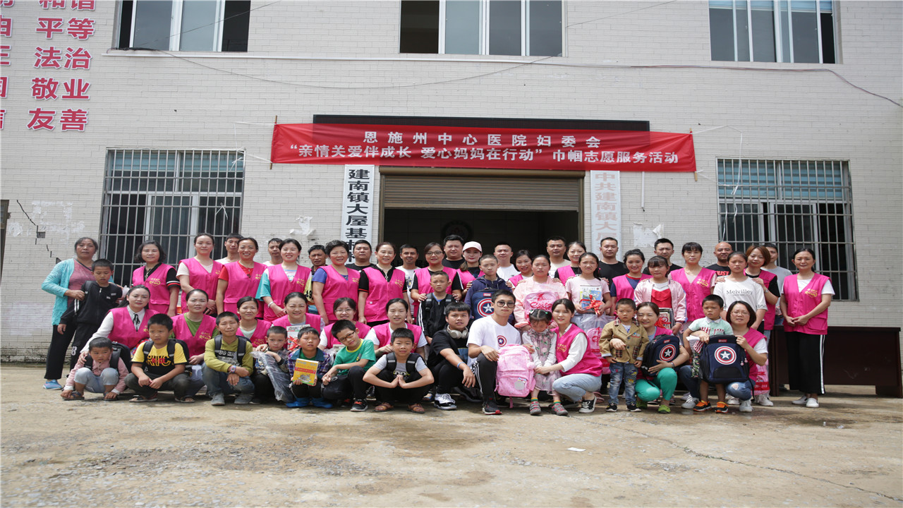 “爱心妈妈”再牵小手