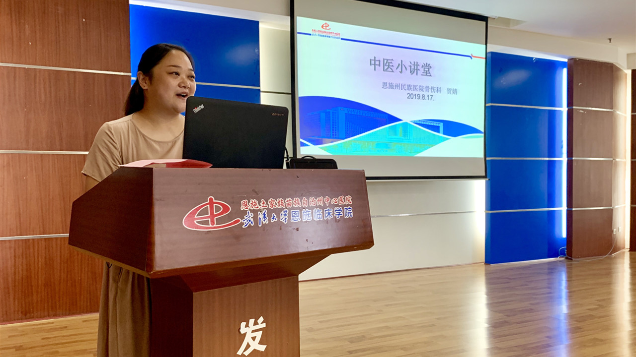中医护理骨干主讲中医小课堂