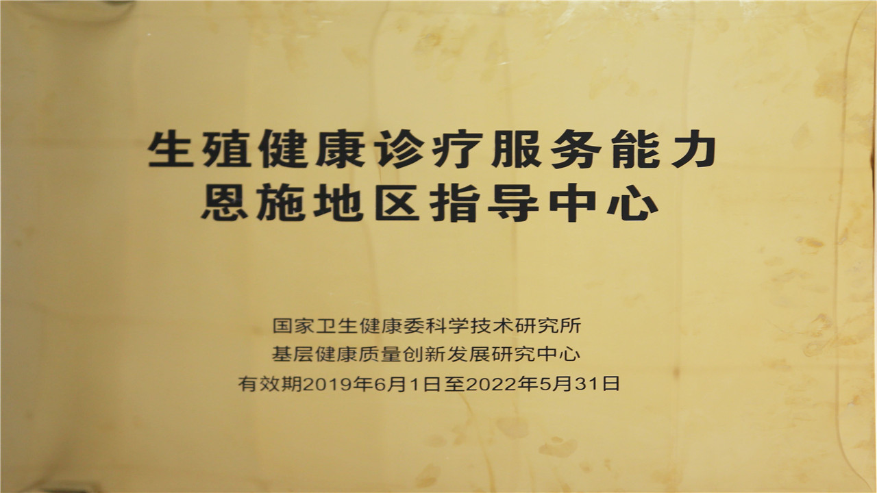 挂牌