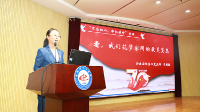 恩施州中心医院开展“不忘初心 牢记使命”主题教育宣讲活动