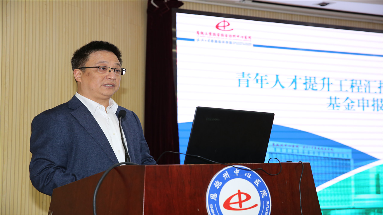 恩施州中心医院副院长吴波在会上讲话