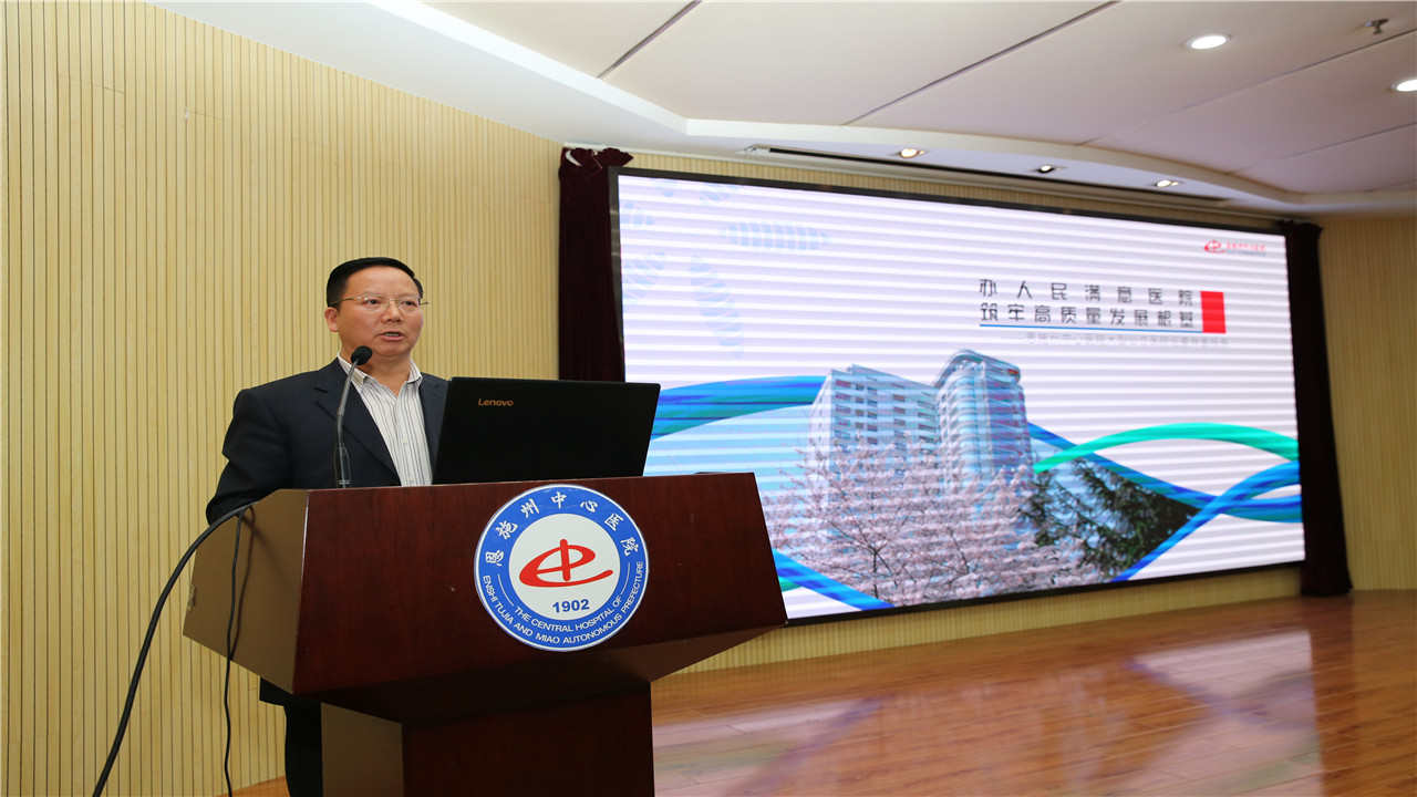 州中心医院纪委书记金选贵汇报工作