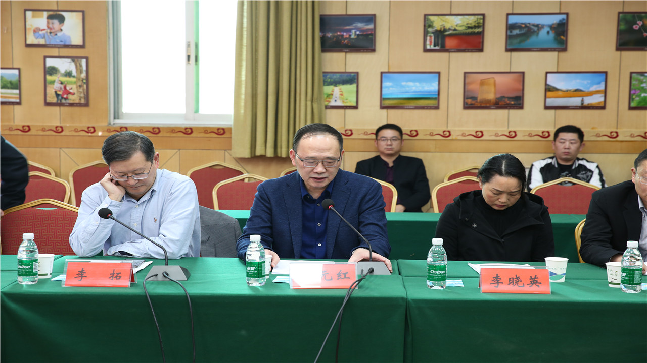 州中心医院党委书记李元红主持会议