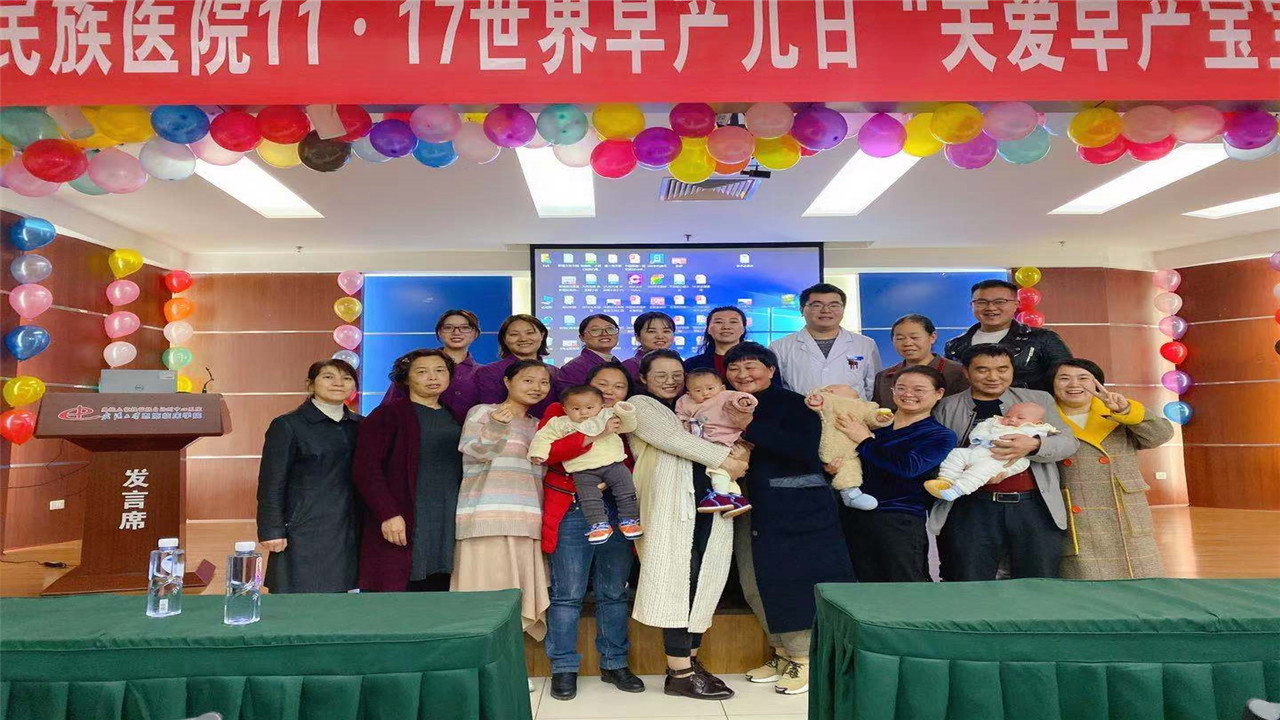 医护人员合影