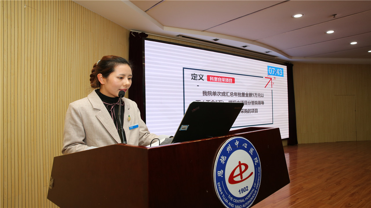 案例展示