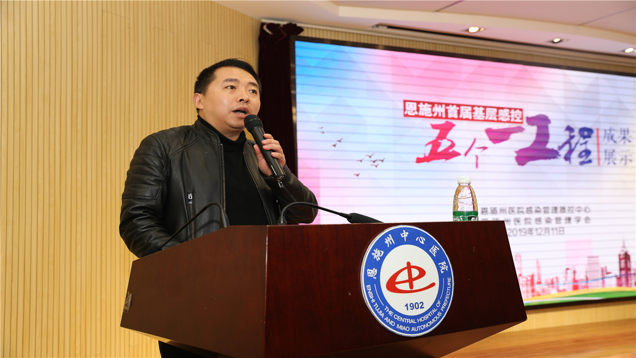 恩施州卫健委医政药政与体制改革科科长向东风在会上讲话