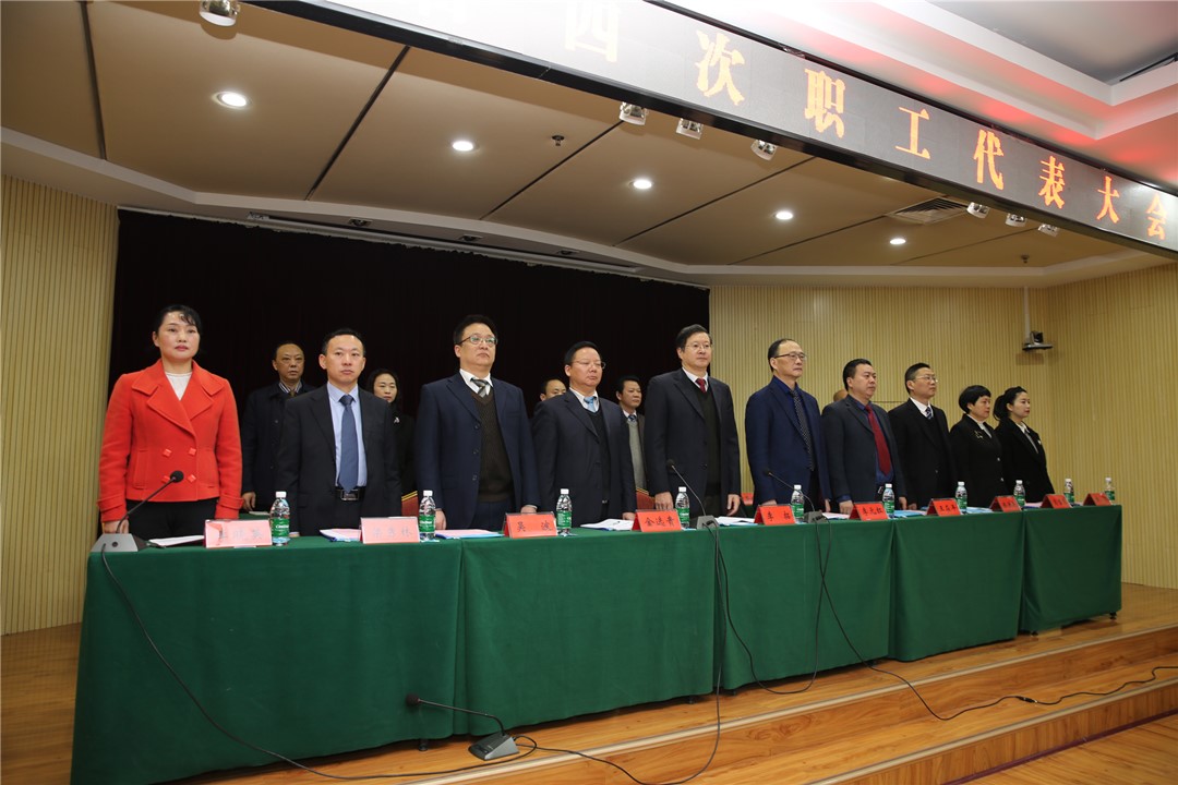 州中心医院召开六届四次职工代表大会（二）