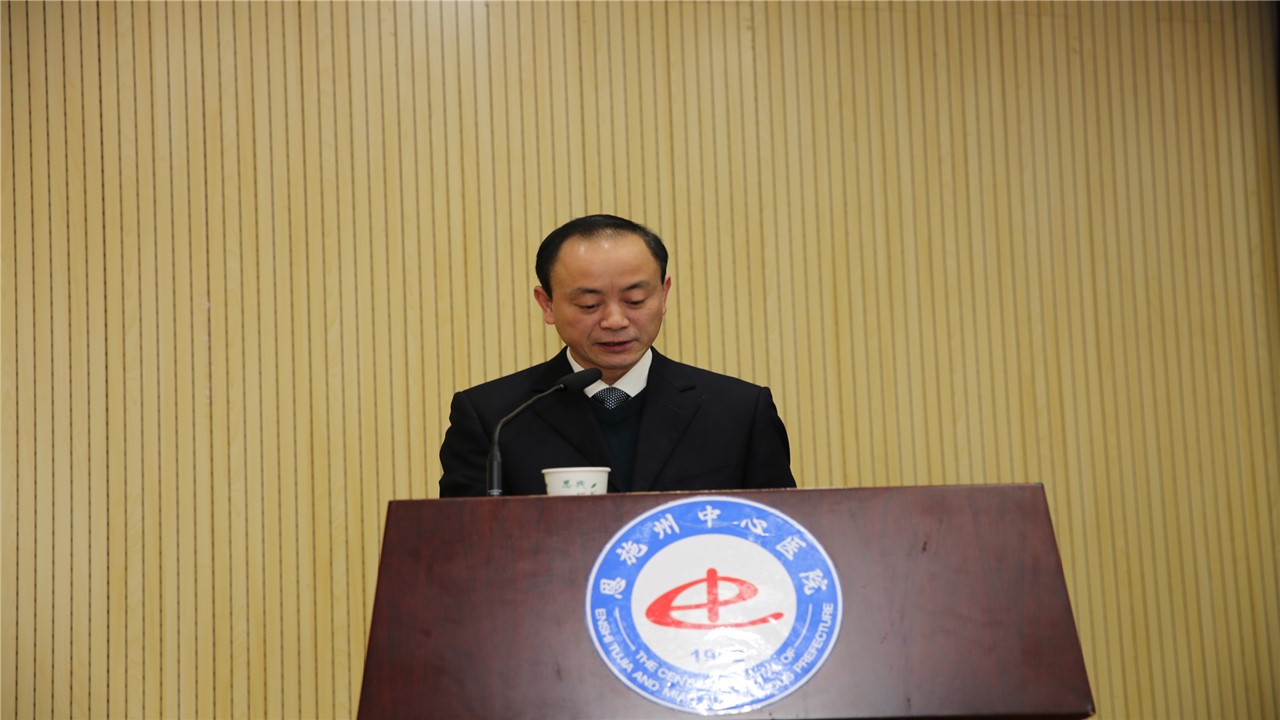 人力资源部主任宋秀胜作报告