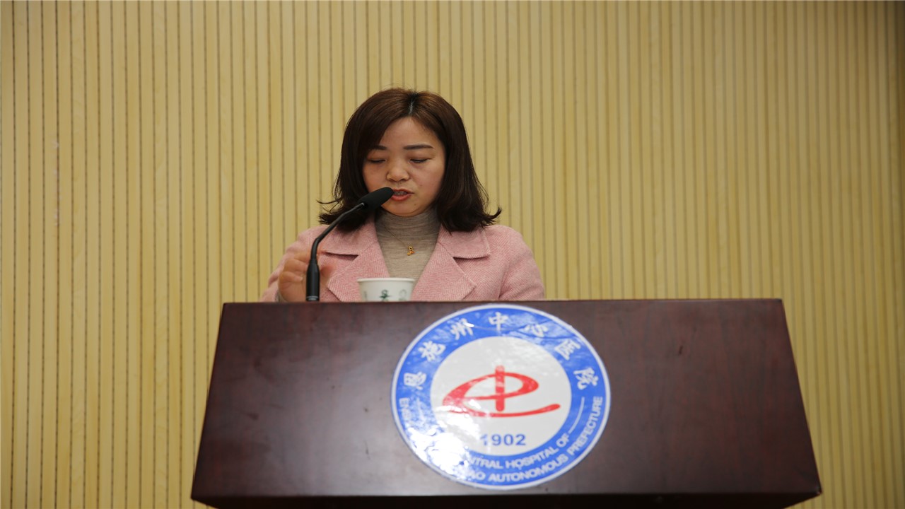 经济管理科科长丁仁化作报告