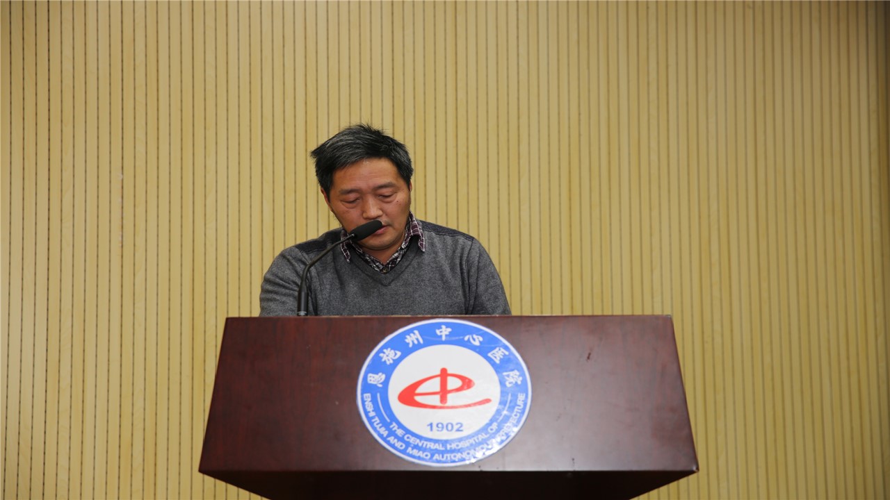 财务科科长左仁辉作报告