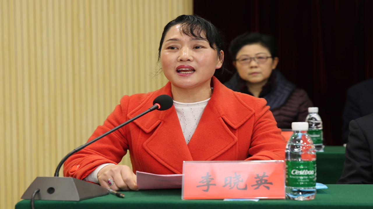 副院长李晓英主持会议