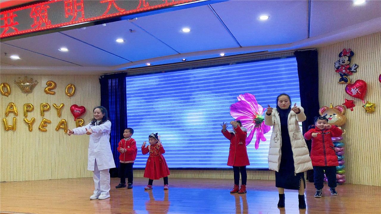 节目表演