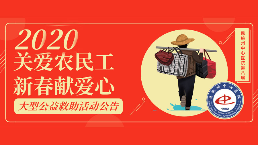 202001071134029766.jpg 官网内图2020.jpg