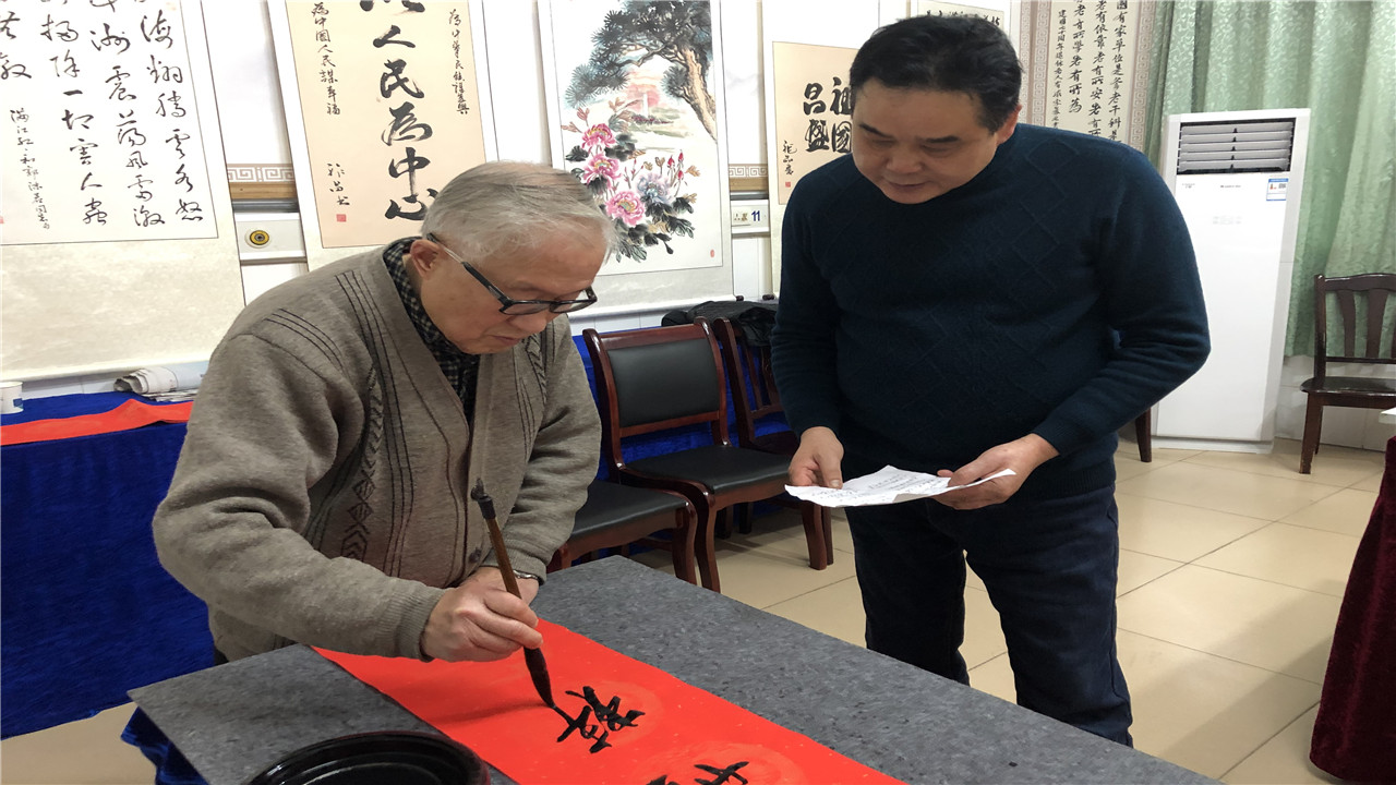 给离退休老同志送祝福、贴对联
