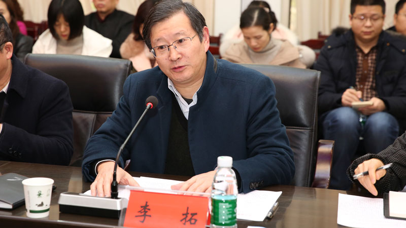 院党委书记李拓作“不忘初心、牢记使命”主题教育总结报告