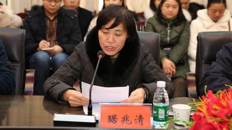 院党委副书记、院长琚兆清主持会议