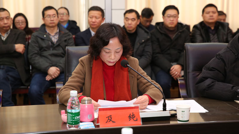州委第十指导组组长及纯代表州委主题教育领导小组作重要讲话