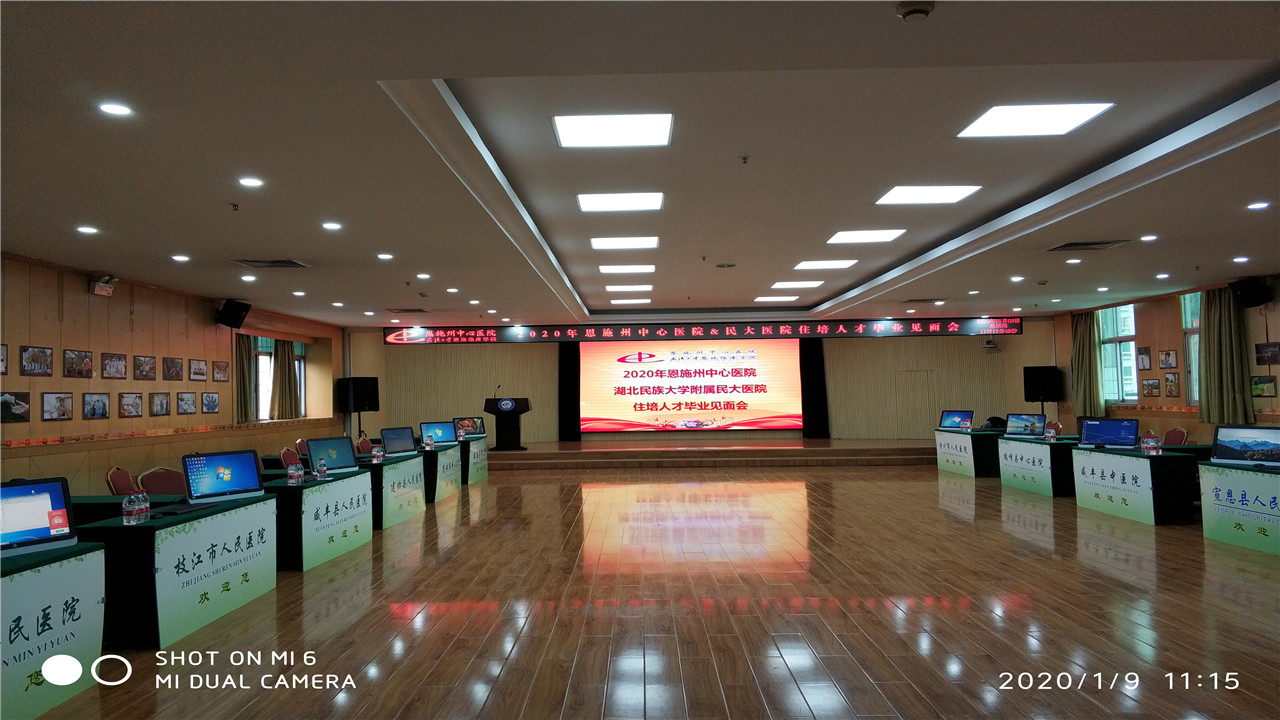 IMG_20200109_111529_副本.jpg