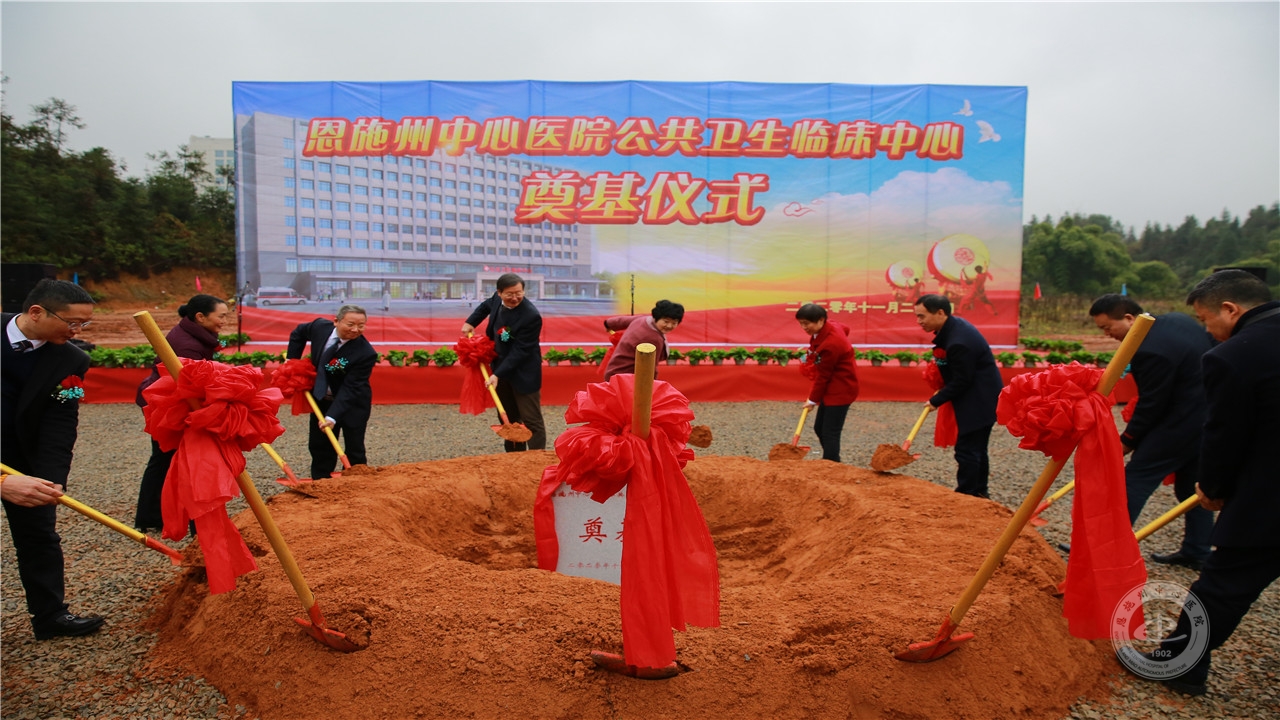 奠基仪式破土动工
