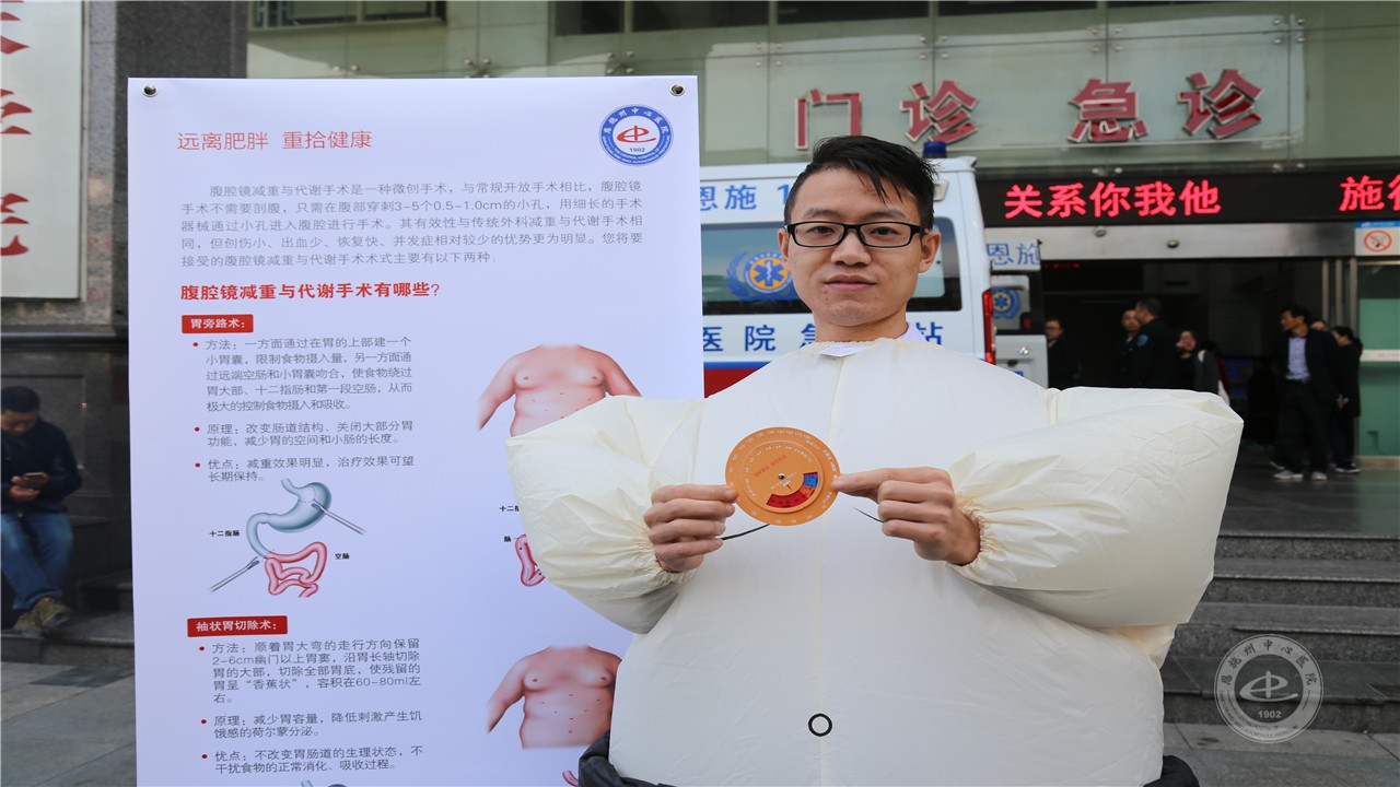 利用健康日为市民普及健康常识