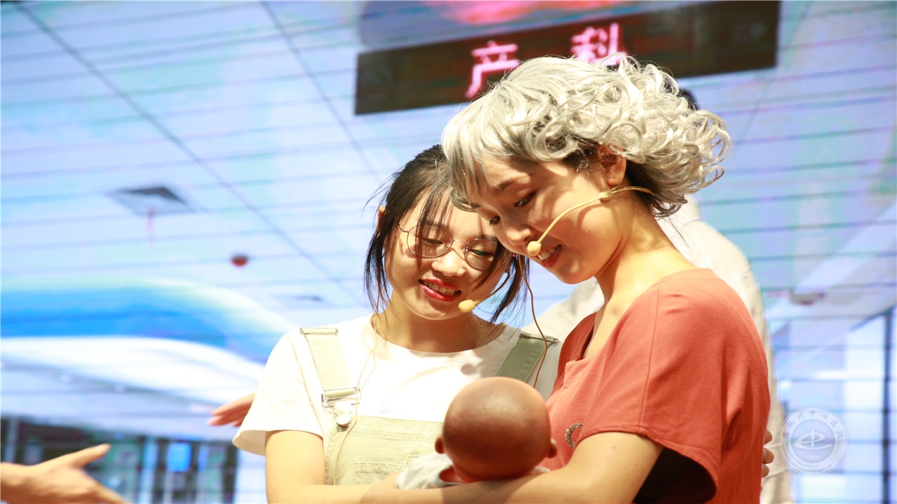 文艺表演